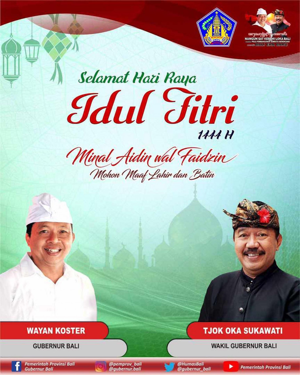 Selamat Hari Raya Idul Fitri 1444H 